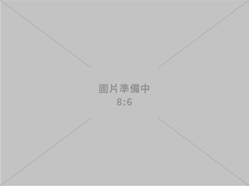 陽明電通有限公司